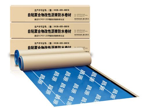 自粘聚合物、預鋪濕鋪防水卷材